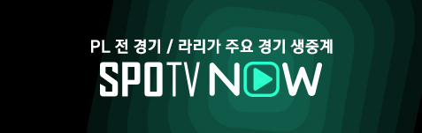 (주)스포케이 이미지
